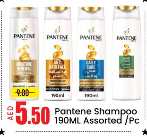 Mango available at مانجو هايبرماركت in الإمارات العربية المتحدة , الامارات - دبي