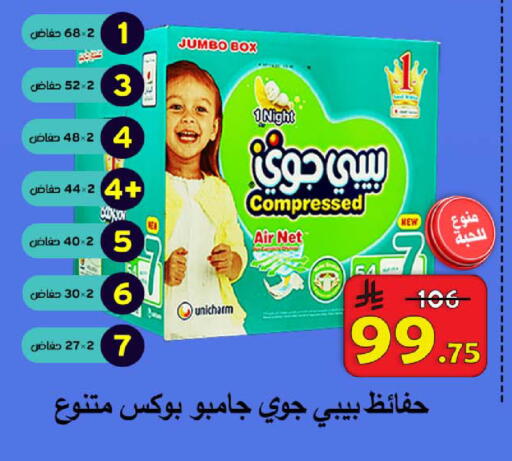 available at شركة محمد فهد العلي وشركاؤه in مملكة العربية السعودية, السعودية, سعودية - الأحساء‎