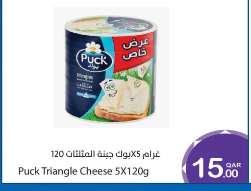 available at Megamart in Qatar - Doha