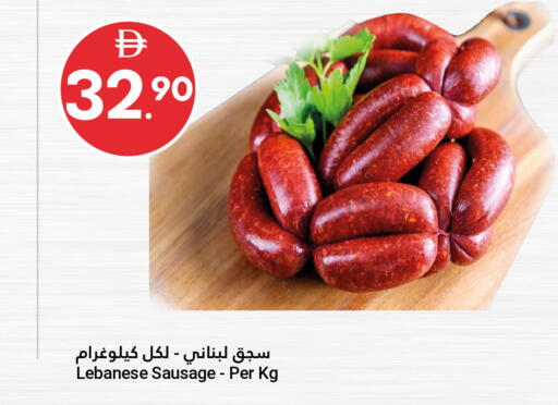 available at جراند الإمارات للتسوق in الإمارات العربية المتحدة , الامارات - أبو ظبي