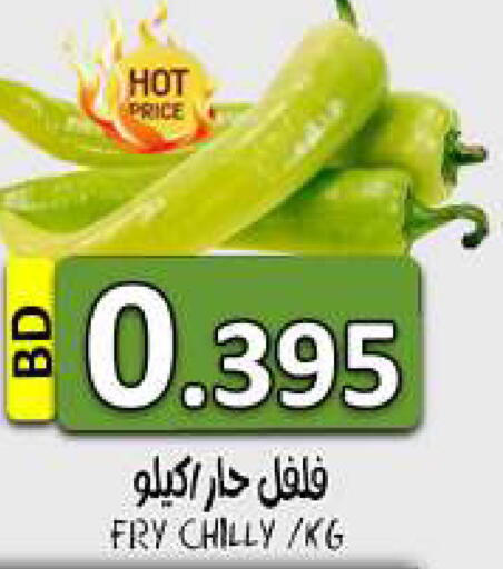 available at مجموعة حسن محمود in البحرين