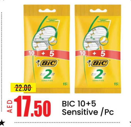 Mango available at مانجو هايبرماركت in الإمارات العربية المتحدة , الامارات - دبي