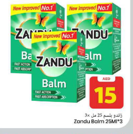 available at مارك & سيف in الإمارات العربية المتحدة , الامارات - الشارقة / عجمان