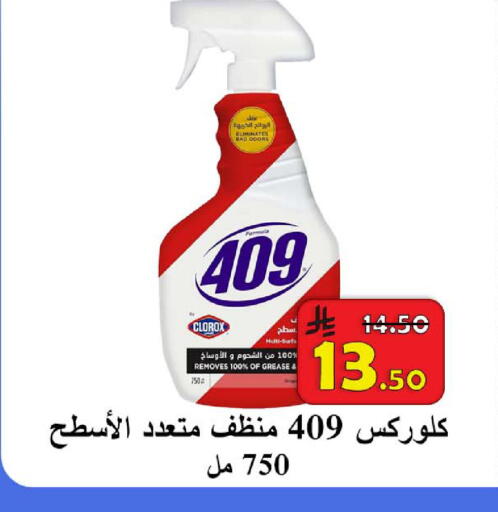available at  Ali Sweets And Food in KSA, Saudi Arabia, Saudi - Al Hasa