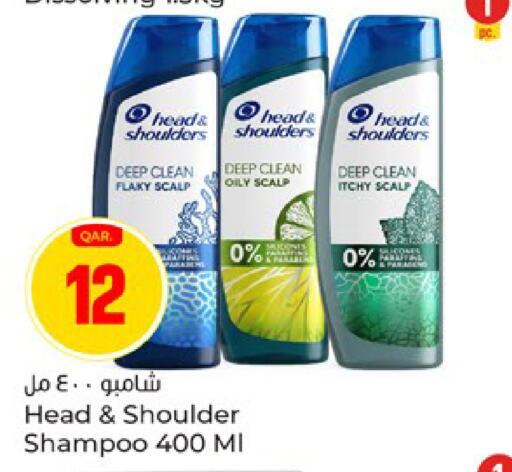 available at Paris Hypermarket in Qatar - Al Wakra
