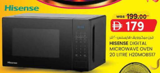 available at ك. الم. للتجارة in الإمارات العربية المتحدة , الامارات - دبي