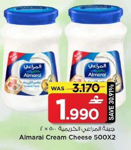 available at MARK & SAVE in Oman - Muscat