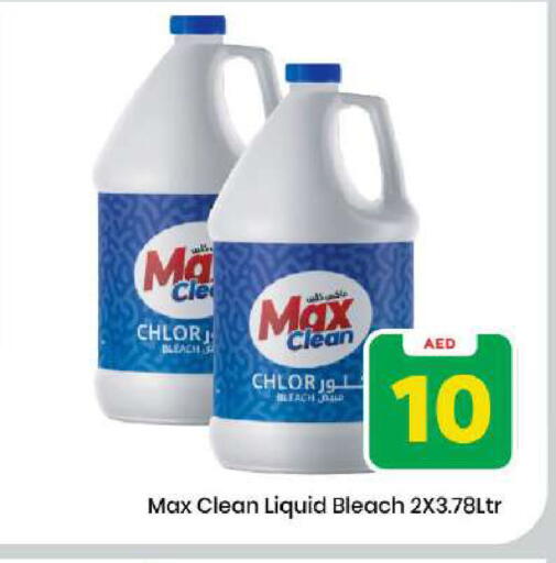 available at مارك & سيف in الإمارات العربية المتحدة , الامارات - دبي