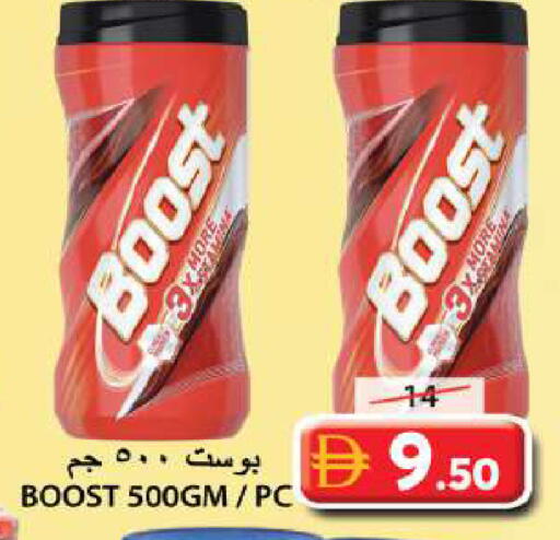 available at Grand Hyper Market in UAE - Sharjah / Ajman