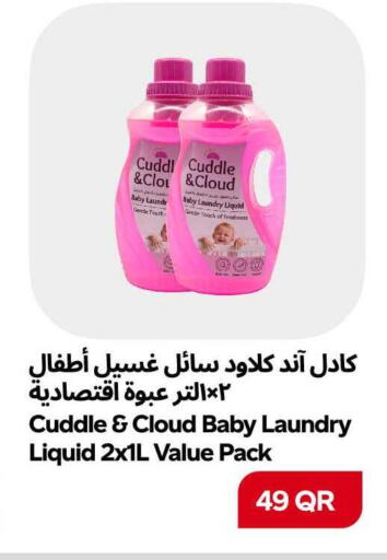 available at Snoomart in Qatar - Al-Shahaniya