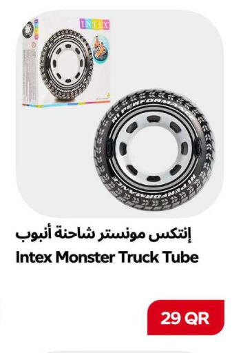 available at سنومارت in قطر - الشمال