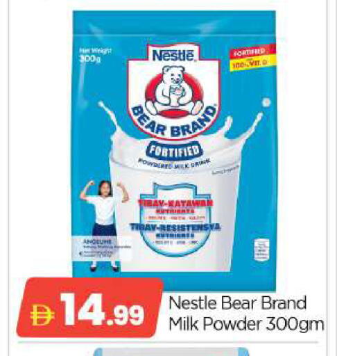 available at BIGmart in UAE - Abu Dhabi