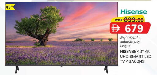 available at صفا اكسبريس سوبرماركت in الإمارات العربية المتحدة , الامارات - أبو ظبي