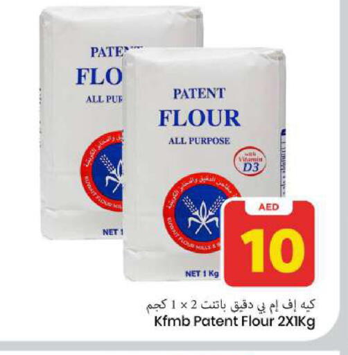 available at مارك & سيف in الإمارات العربية المتحدة , الامارات - الشارقة / عجمان