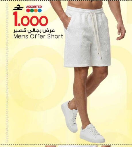 available at MARK & SAVE in Oman - Muscat