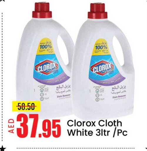 Mango available at مانجو هايبرماركت in الإمارات العربية المتحدة , الامارات - دبي