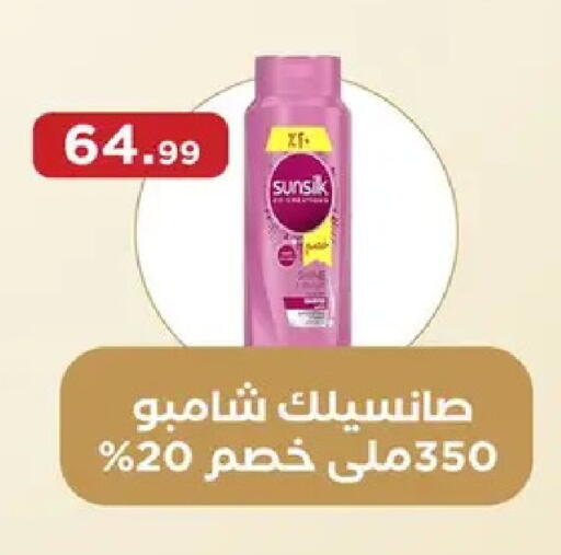 available at El Mahlawy Stores in Egypt - Cairo