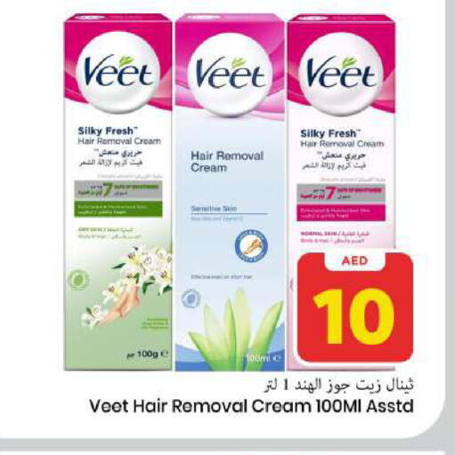 available at Mark & Save in UAE - Sharjah / Ajman