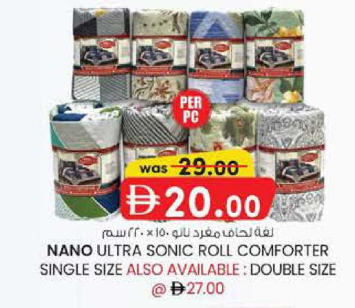 available at ك. الم. للتجارة in الإمارات العربية المتحدة , الامارات - دبي