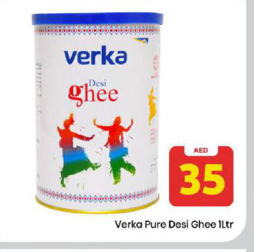 available at مارك & سيف in الإمارات العربية المتحدة , الامارات - دبي