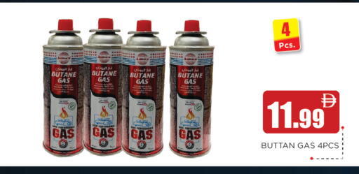 available at Ainas Al madina hypermarket in UAE - Sharjah / Ajman