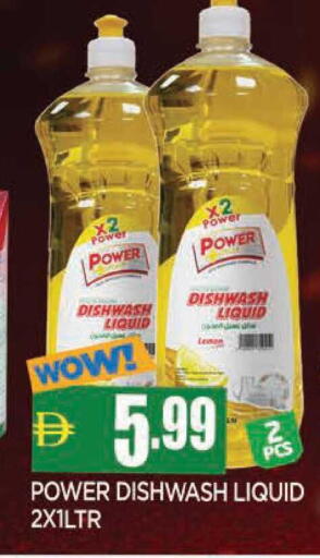 available at المدينة in الإمارات العربية المتحدة , الامارات - الشارقة / عجمان