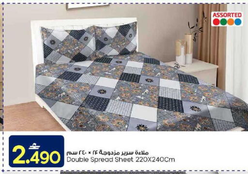 available at مارك & سايف in عُمان - مسقط‎