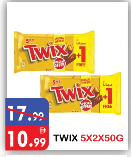 available at يونايتد هيبر ماركت in الإمارات العربية المتحدة , الامارات - دبي