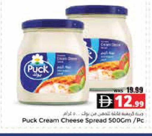 available at Pasons Hypermarket in UAE - Al Ain