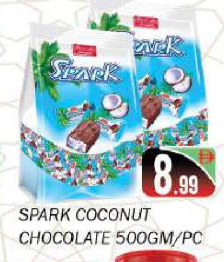 Coconut available at سوق المبارك هايبرماركت in الإمارات العربية المتحدة , الامارات - الشارقة / عجمان