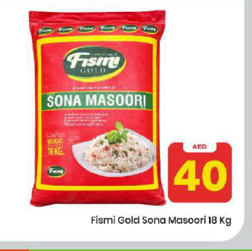 available at مارك & سيف in الإمارات العربية المتحدة , الامارات - دبي