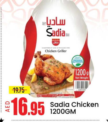 Mango available at مانجو هايبرماركت in الإمارات العربية المتحدة , الامارات - دبي