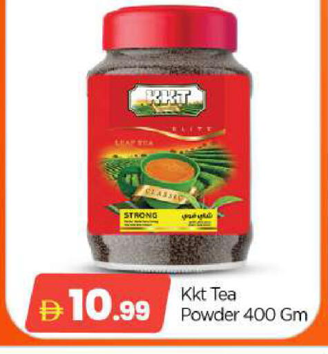 available at BIGmart in UAE - Abu Dhabi