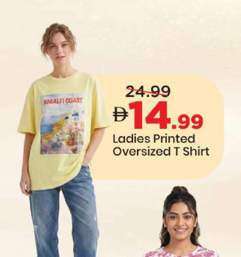 available at Mark & Save in UAE - Sharjah / Ajman