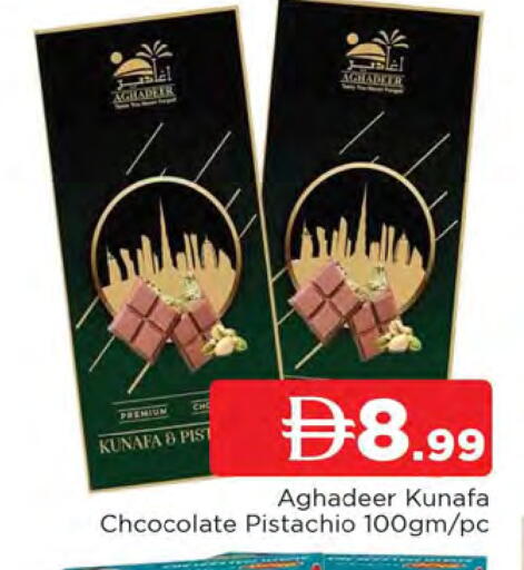 available at المدينة in الإمارات العربية المتحدة , الامارات - الشارقة / عجمان