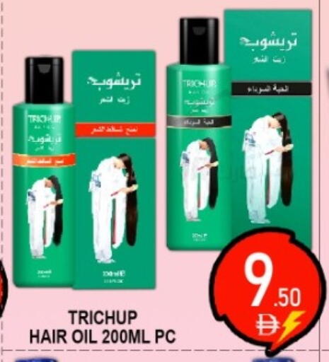 available at جرين جيفت متجر أقسام in الإمارات العربية المتحدة , الامارات - دبي