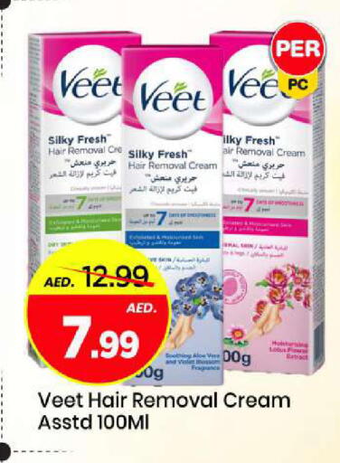 available at Mark & Save in UAE - Sharjah / Ajman