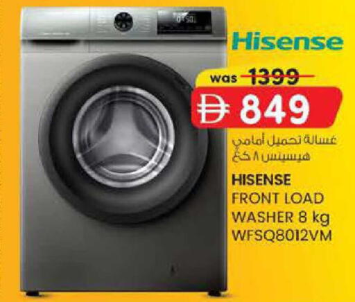 available at ك. إم. هايبرماركت in الإمارات العربية المتحدة , الامارات - الشارقة / عجمان