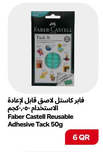 available at سنومارت in قطر - الشمال