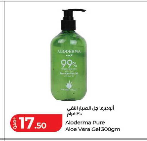 available at لولو هايبرماركت in قطر - الوكرة