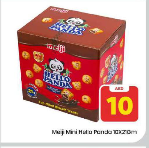 available at Mark & Save in UAE - Dubai