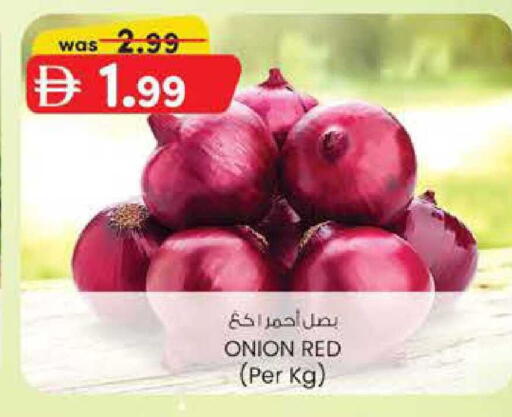 Onion available at Safa Express Supermarket in UAE - Abu Dhabi