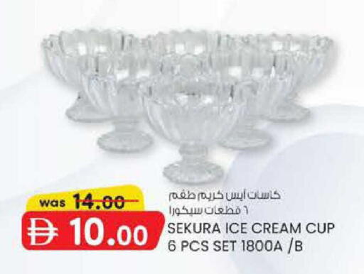 available at صفا هايبر in الإمارات العربية المتحدة , الامارات - ٱلْعَيْن‎