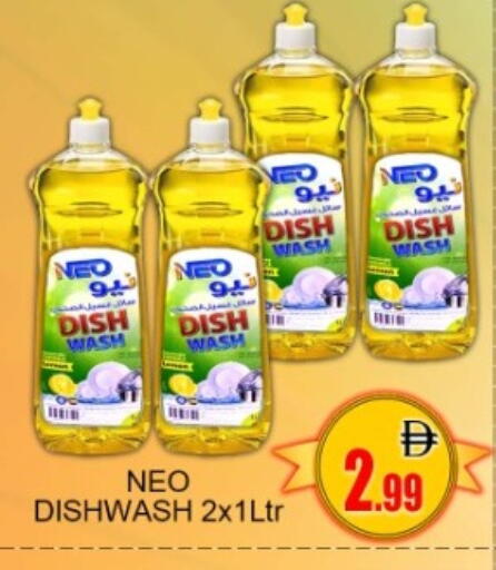 available at جرين جيفت متجر أقسام in الإمارات العربية المتحدة , الامارات - دبي