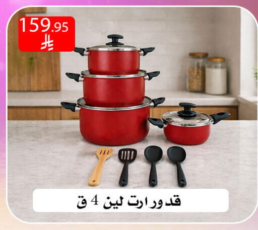 available at ركن العائلة in مملكة العربية السعودية, السعودية, سعودية - الرياض