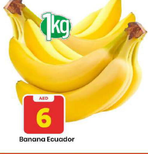 Banana from Ecuador available at مارك & سيف in الإمارات العربية المتحدة , الامارات - دبي