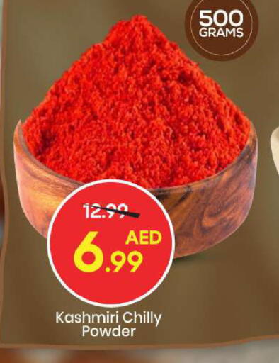 available at Mark & Save in UAE - Sharjah / Ajman
