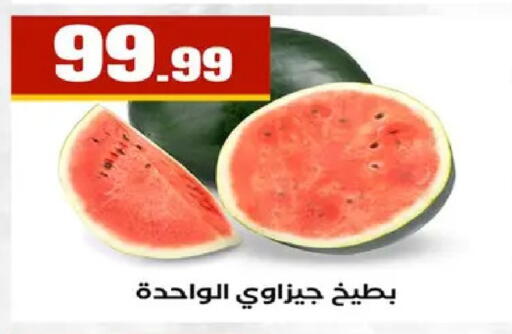 available at المحلاوي ستورز in Egypt - القاهرة