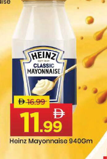 available at مارك & سيف in الإمارات العربية المتحدة , الامارات - أبو ظبي