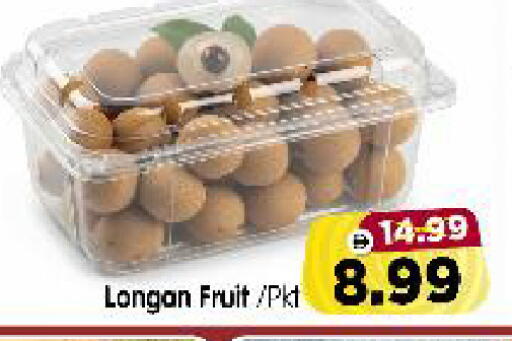 Longan available at Al Madina Hypermarket in UAE - Abu Dhabi